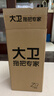 大衛平板拖把36cm2布帶桶免手洗加厚拖布干濕兩用刮刮樂(lè )Z9 曬單實(shí)拍圖