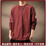 IpentaTRSV品牌男士長(zhǎng)袖t恤男高端竹節(jié)純棉春秋圓領(lǐng)寬松上衣休閑體恤 紅色 M 適合110-130斤 曬單實(shí)拍圖