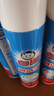 白貓 噴潔凈600ml 輕松祛漬去油污亮白衣物 去漬劑 衣領(lǐng)凈 噴潔凈 曬單實拍圖