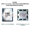 三星SAMSUNG 筆記本內存條 16G DDR5 5600頻率 M425R2GA3EB0-CWM 曬單實(shí)拍圖