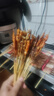 肉鮮廚師 燒烤套餐4-6人餐（235串）凈重2295g 羊肉串火鍋燒烤食材 曬單實(shí)拍圖