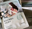 自然堂喜馬拉雅植物面膜28片 補水保濕護膚品套裝女生日禮物 曬單實(shí)拍圖