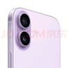 Apple/蘋果 iPhone 17 256GB 薰衣草紫色 支持移動(dòng)聯(lián)通電信5G 雙卡雙待手機(jī) 曬單實(shí)拍圖