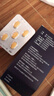 [杰士邦] 他達拉非片20mg*10片/盒 男科用藥 京東大藥房 曬單實(shí)拍圖