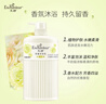 艾詩(shī)（Enchanteur）沐浴露 柔滑滋養玫瑰精華香水沐浴乳女 優(yōu)雅花香420ml 曬單實(shí)拍圖