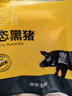 京東跑山豬 國產(chǎn)黑豬里脊肉600g 生鮮冷凍 林間慢養 曬單實(shí)拍圖