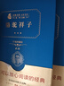 全4冊 朝花夕拾 西游記 駱駝祥子 鋼鐵是怎樣煉成的 新教改推薦七年級必讀課外閱讀套裝 贈送名著考點1本通 曬單實拍圖