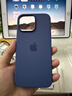 Apple/蘋(píng)果 iPhone 16 Pro Max 專(zhuān)用 MagSafe 硅膠保護殼-丹寧色 磁吸手機殼 蘋(píng)果原裝手機殼 曬單實(shí)拍圖
