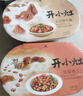 統一 開(kāi)小灶 自熱米飯 宮保雞丁 271克 戶(hù)外速食新老包裝隨機發(fā)貨 曬單實(shí)拍圖