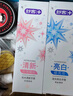 舒客色修美白牙膏抖音同款亮白成人含氟去黃去漬清新減輕口臭110g*2 曬單實(shí)拍圖