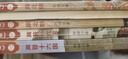 少年讀資治通鑒15-20（隋唐五代十國）（共6冊） 人民文學(xué)出版社    曬單實(shí)拍圖