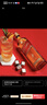 尊尼獲加（JOHNNIE WALKER）洋酒 紅方紅牌雙支禮盒裝700ml*2瓶 蘇格蘭調和型威士忌 曬單實(shí)拍圖