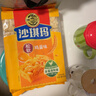 徐福記經(jīng)典雞蛋沙琪瑪傳統蛋糕526g/袋老式糕點(diǎn)早餐面包 曬單實(shí)拍圖