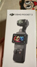 大疆 DJI Osmo Pocket 3 一英寸口袋云臺相機 OP靈眸手持數碼相機 旅游攝影攝像 直播vlog拍攝 標準版 官方標配 曬單實(shí)拍圖