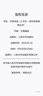 艾青詩(shī)選 語(yǔ)文閱讀推薦叢書(shū) 艾青 九年級上初三上必讀 我愛(ài)這土地 初中高中課標高一必讀課外閱讀暑期閱讀學(xué)生閱讀人民文學(xué)出版社 曬單實(shí)拍圖