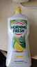 morning fresh 晨新辰清澳洲進(jìn)口超濃縮洗潔精清香檸檬900ml*2瓶去油奶瓶清洗劑 曬單實(shí)拍圖