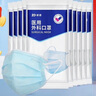 振德一次性醫(yī)用級(jí)外科口罩100只 夏季親膚透氣 三層防曬防花粉塵細(xì)菌 曬單實(shí)拍圖