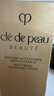 肌膚之鑰（Cle de Peau）凈采潔面膏濕潤型 125ml  溫和深層清潔凈顏 曬單實(shí)拍圖