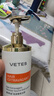 維特絲（vetes）發(fā)膜修復干枯改善毛躁柔順光澤蛋白發(fā)膜 角蛋白發(fā)膜800ml*1瓶+小樣 曬單實(shí)拍圖
