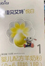 佳貝艾特（Kabrita）悅白嬰兒配方羊奶粉1段(0-6個(gè)月)150克 羊奶小分子 曬單實(shí)拍圖