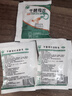 天橋牌 干酵母片 80片/袋 腸胃消化用藥用于營(yíng)養不良 消化不良 食欲不振及B族維生素缺乏癥 曬單實(shí)拍圖