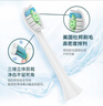 阿博士適配飛利浦電動(dòng)牙刷頭替換 適用HX6730HX6761HX6806HX3216HX6512HX9033 通用替換刷頭標準型6支裝 曬單實(shí)拍圖