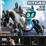 AOCTIK德國品牌智能遙控機器狗兒童玩具手勢感應機械寵物小男孩生日禮物 【手柄+手勢感應】銀色-八輪機械 豪華尊享版 六一兒童節 送禮佳品 曬單實(shí)拍圖