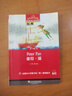 系列自選】黑布林英語(yǔ)閱讀彼得潘初一年級初中英語(yǔ)分級閱讀物 中學(xué)英語(yǔ)課外閱讀拓展書(shū)籍 初中生英文版學(xué)習書(shū)籍 上海外語(yǔ)教育出版社JST 8.彼得·潘 曬單實(shí)拍圖