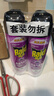 雷達（Raid）基孔肯雅熱殺蟲(chóng)劑噴霧550ml*2瓶無(wú)香型殺蟲(chóng)氣霧劑 蟑螂藥 滅蟑螂 曬單實(shí)拍圖