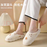 licheers月子鞋產(chǎn)婦孕婦棉拖鞋四季軟底云朵感包跟兩穿家居拖鞋 38-39碼 曬單實(shí)拍圖