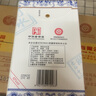 衡水老白干青花手釀 老白干香型白酒 42度 500ml單瓶裝 口糧 送禮口糧白酒 曬單實(shí)拍圖