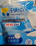 平衡點(diǎn)立白洗碗塊50顆400g 洗碗機專(zhuān)用洗滌劑清潔塊洗碗鹽洗碗粉三合一 曬單實(shí)拍圖