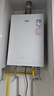 萬(wàn)家樂(lè )【安睡洗S9 MAX·四驅增壓水伺服】16升燃氣熱水器天然國家補貼15%一級恒溫一級靜音防凍以舊換新 曬單實(shí)拍圖