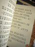 小巴掌童話 彩圖注音版 兒童文學(xué) 一二三年級課外閱讀書必讀世界經(jīng)典文學(xué)少兒名著童話故事書 大語文系列 小學(xué)語文課外閱讀經(jīng)典叢書 曬單實(shí)拍圖