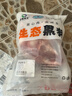 魯南順發(fā)沂蒙山黑豬 帶肉棒骨 2斤 慢養360天 筒骨帶骨髓烤肉煲湯食材  曬單實(shí)拍圖