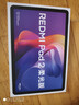 小米 REDMI Pad 2 平板電腦 11英寸2.5K 澎湃OS2 學(xué)習機超清護眼屏平板電腦 灰色 柔光版 8GB+128GB 曬單實(shí)拍圖