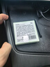 RE·CLASSIFIED雨后的窗臺 車(chē)載香氛片汽車(chē)內配件香膏用品除異味清新空氣 2片 曬單實(shí)拍圖