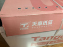 天章 （TANGO）新粉天章A4紙打印紙 70g500張*10包一箱 白紙草稿紙 高性?xún)r(jià)比復印紙 整箱5000張【經(jīng)濟款】 曬單實(shí)拍圖