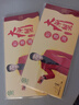 【禮券】湖塘煙雨 陽(yáng)澄湖大閘蟹禮券螃蟹禮品卡 公4.5兩母3.5兩4對 提貨卡禮盒海鮮水產(chǎn) 曬單實(shí)拍圖