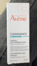 雅漾（Avene）控油抗痘精華露5ml C位精華 會(huì )員專(zhuān)享 溫和清痘 小樣試用效期27.3 曬單實(shí)拍圖