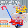 ZOCO大號手推飛機寶寶學(xué)步手推車(chē)玩具兒童推推樂(lè )響鈴吐舌頭1-3歲禮物 360帶音樂(lè )（紅） 升級防滑輪 曬單實(shí)拍圖