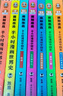 半小時(shí)漫畫(huà)中國史+世界史系列（全7冊）看半小時(shí)漫畫(huà)，通古今中外歷史！其實(shí)是嚴謹的極簡(jiǎn)中國史+世界史 半小時(shí)漫畫(huà)文庫 新書(shū) 曬單實(shí)拍圖