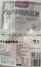 1號會員店 單凍雞翅中組合 2斤裝（奧爾良腌料包70g+雞翅中930g） 曬單實拍圖