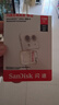 閃迪（SanDisk）128GB TF（MicroSD）內存卡 A1 U1 C10 至尊高速移動(dòng)版存儲卡 讀速140MB/s 手機平板游戲機內存卡 曬單實(shí)拍圖