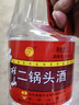 牛欄山白酒二鍋頭 大桶裝 清香風(fēng)格高度酒 新老包裝隨機發(fā)【官方授權】 56度 2L 1桶 曬單實(shí)拍圖