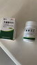 【3盒】國華 天麻首烏片0.25g*200片/盒滋陰補腎養血頭暈頭痛耳鳴脫發(fā)白發(fā)血管神經(jīng)性頭痛脂溢性脫發(fā) 曬單實(shí)拍圖