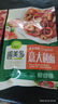 圃美多番茄肉醬意大利面2人份 520g 方便面速食面條 兒童早餐面點(diǎn) 曬單實(shí)拍圖