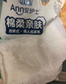 安護士棉柔親膚成人拉拉褲L30片 （臀圍95-120cm）內褲型紙尿褲尿不濕 曬單實(shí)拍圖