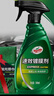 龜牌（Turtle Wax）速效汽車(chē)鍍膜劑車(chē)漆上光防護驅水劑液體水晶噴霧劑500ml TC123006 曬單實(shí)拍圖