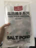 1號會(huì )員店 寧夏鹽池灘羊薄切法式羊排 凈重1斤 180天羔羊 羊肉燒烤食材 曬單實(shí)拍圖